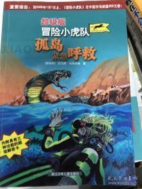 给小怪喂食