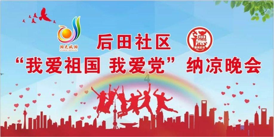 美丽大城市拼图