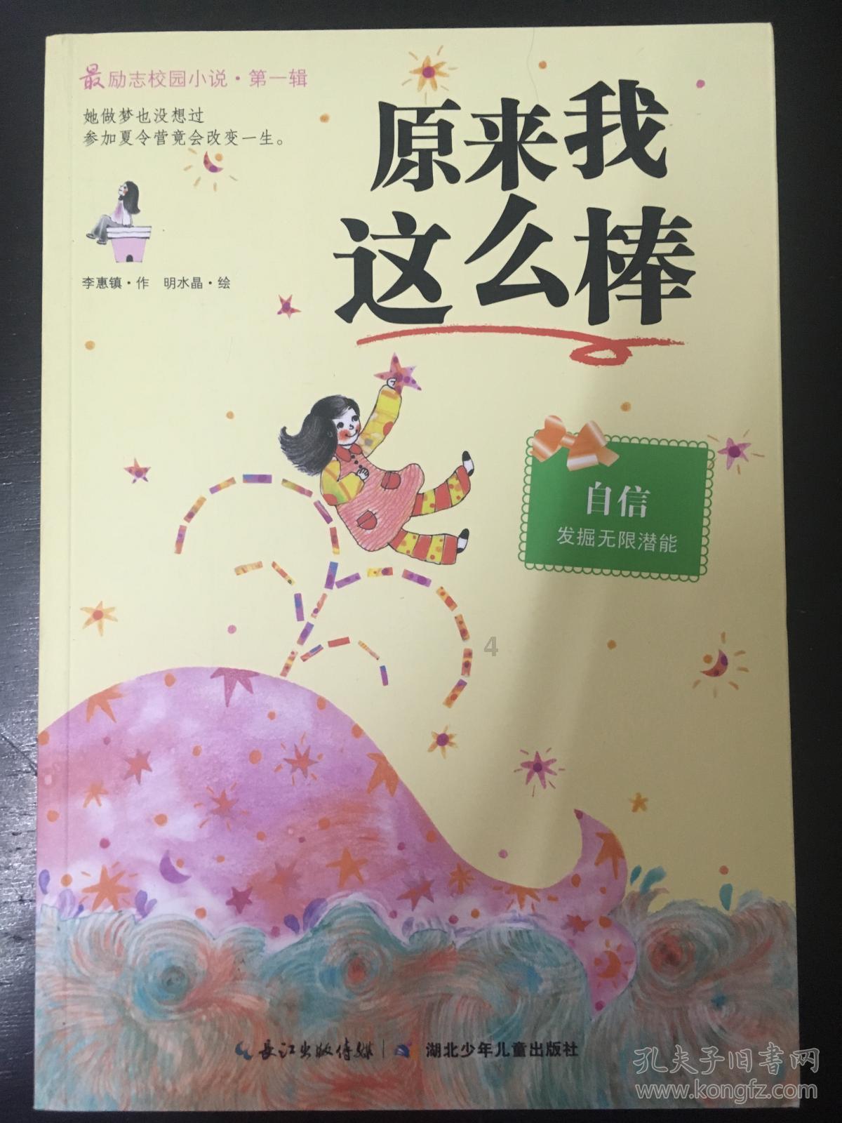 一百年之后