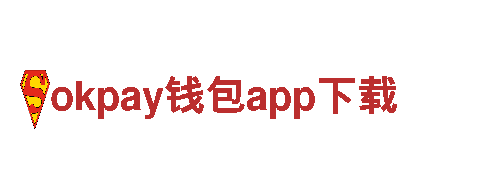 专业机械企业-okpay钱包app下载，提供高质量机械产品与服务